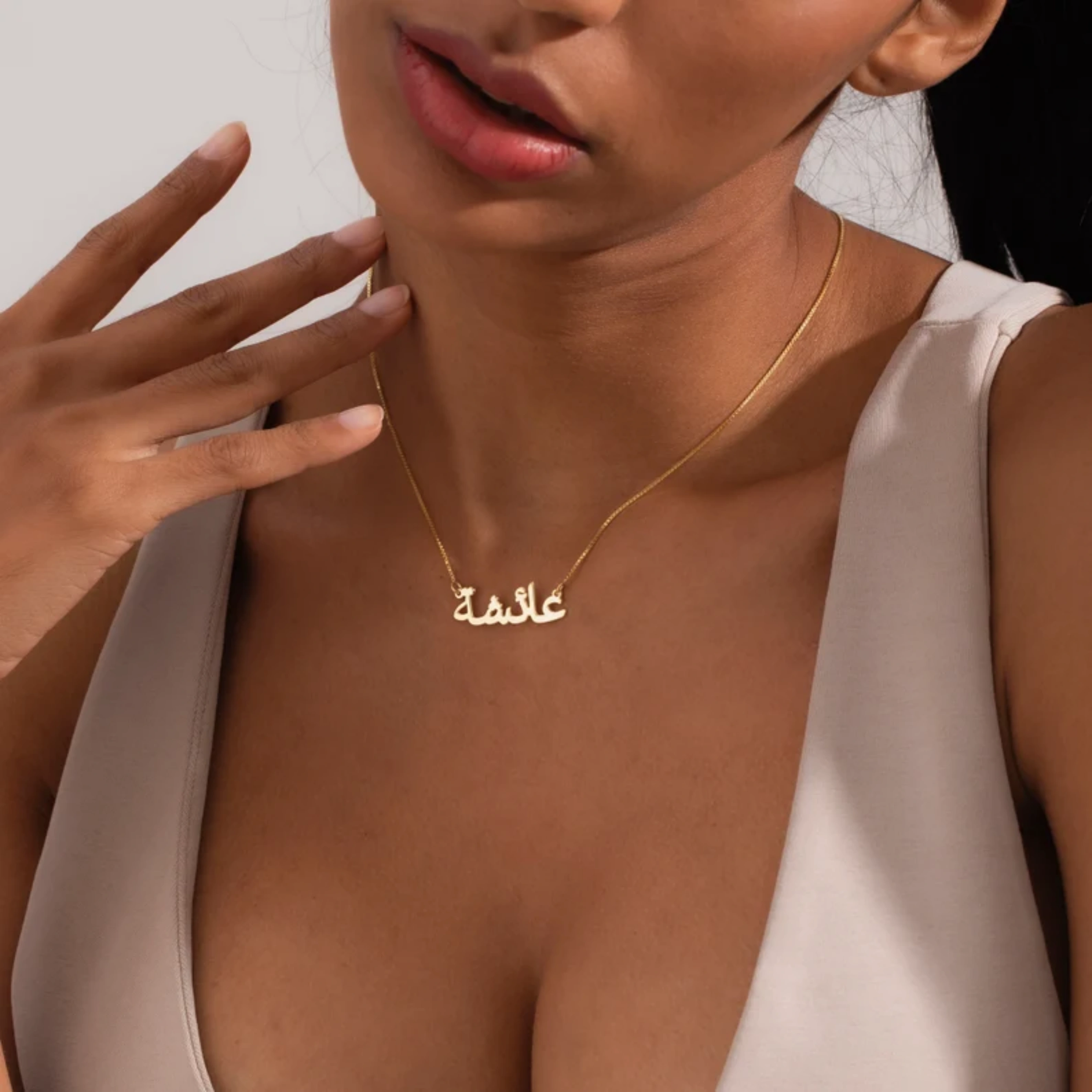 Collier Personnalisé en Arabe – Bijou Prénom sur Mesure