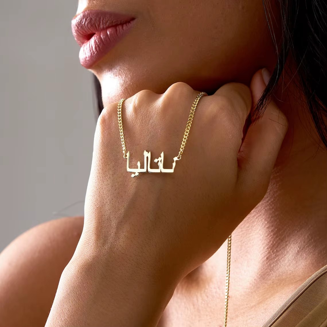 Collier Personnalisé en Arabe – Bijou Prénom sur Mesure